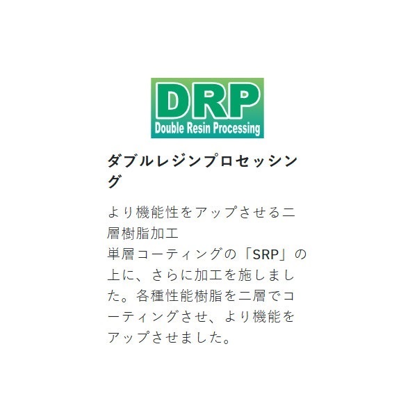キャステスト テーパーヤーン投